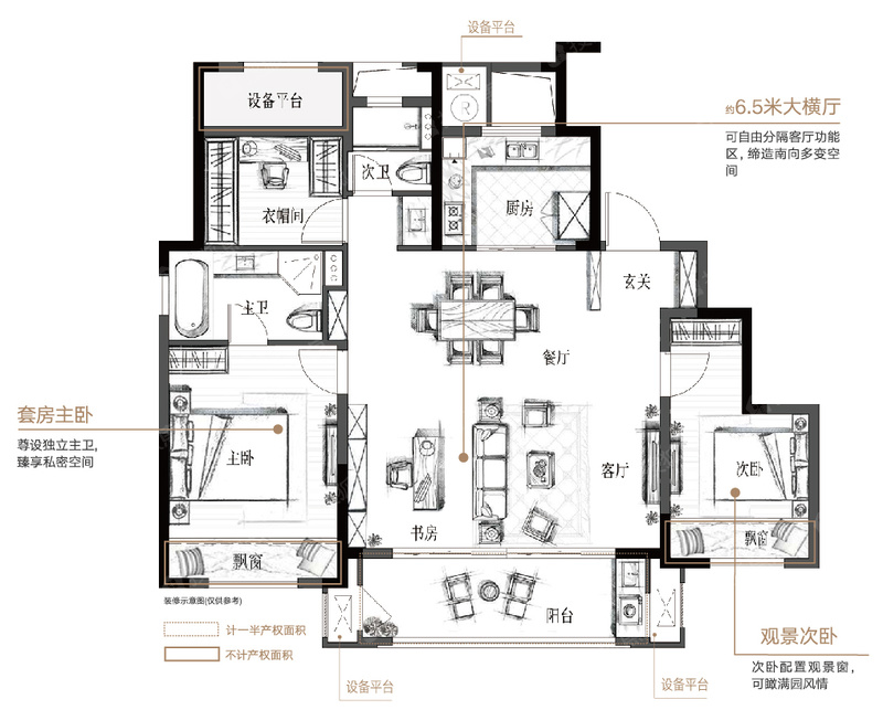 新城·悦隽公馆_效果图_主图_1