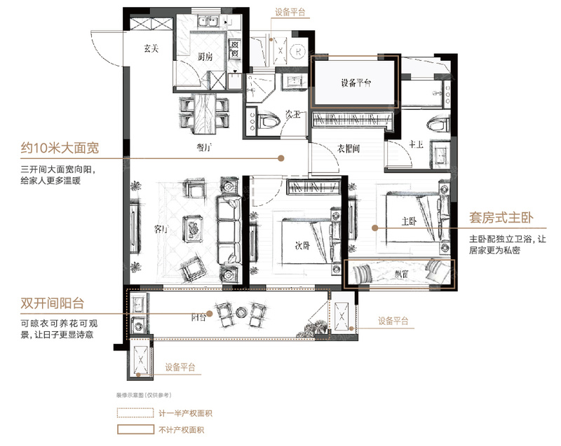 新城·悦隽公馆_效果图_主图_1