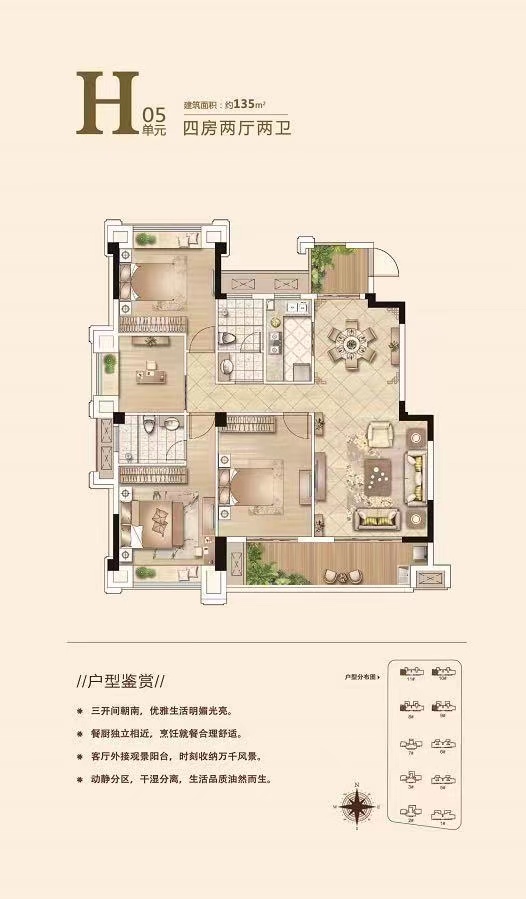 永鸿国际城_效果图_主图_1