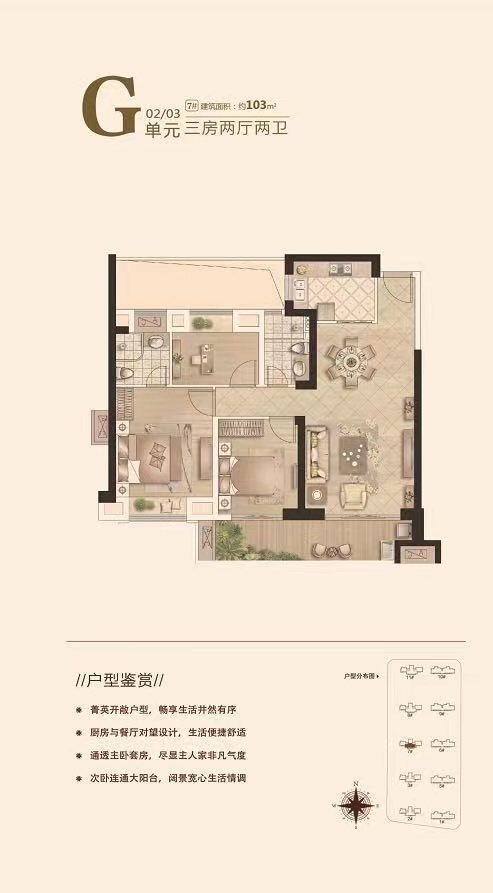 永鸿国际城_效果图_主图_1