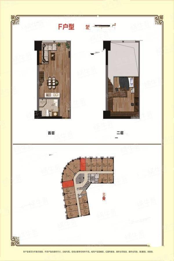 绿氧小镇商铺_效果图_主图_1
