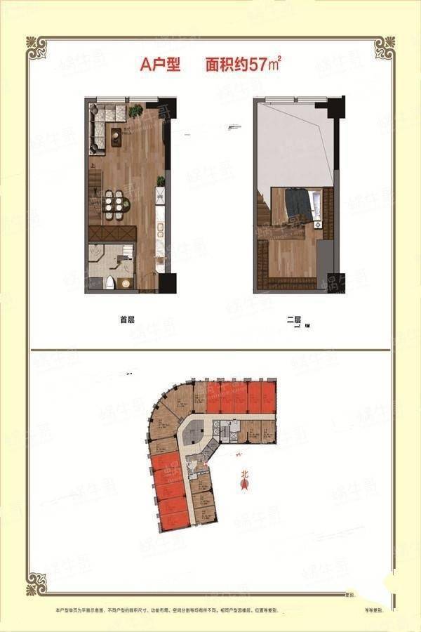 绿氧小镇商铺_效果图_主图_1
