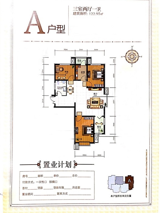 儒苑佳园_效果图_主图_1