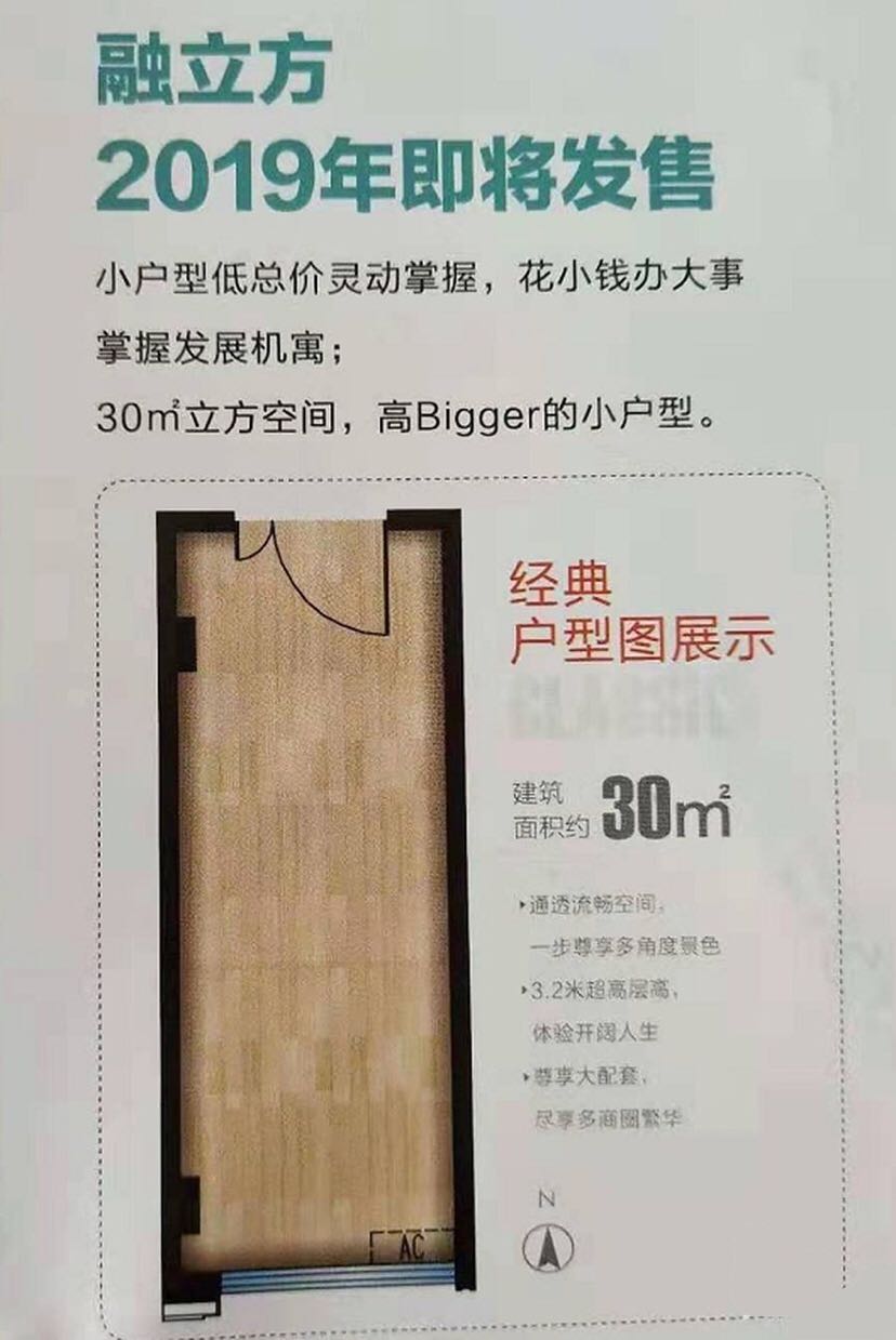 融立方_效果图_主图_1