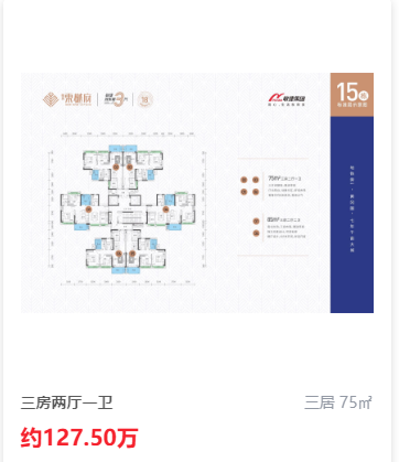 中山敏捷东樾府_效果图_主图_1