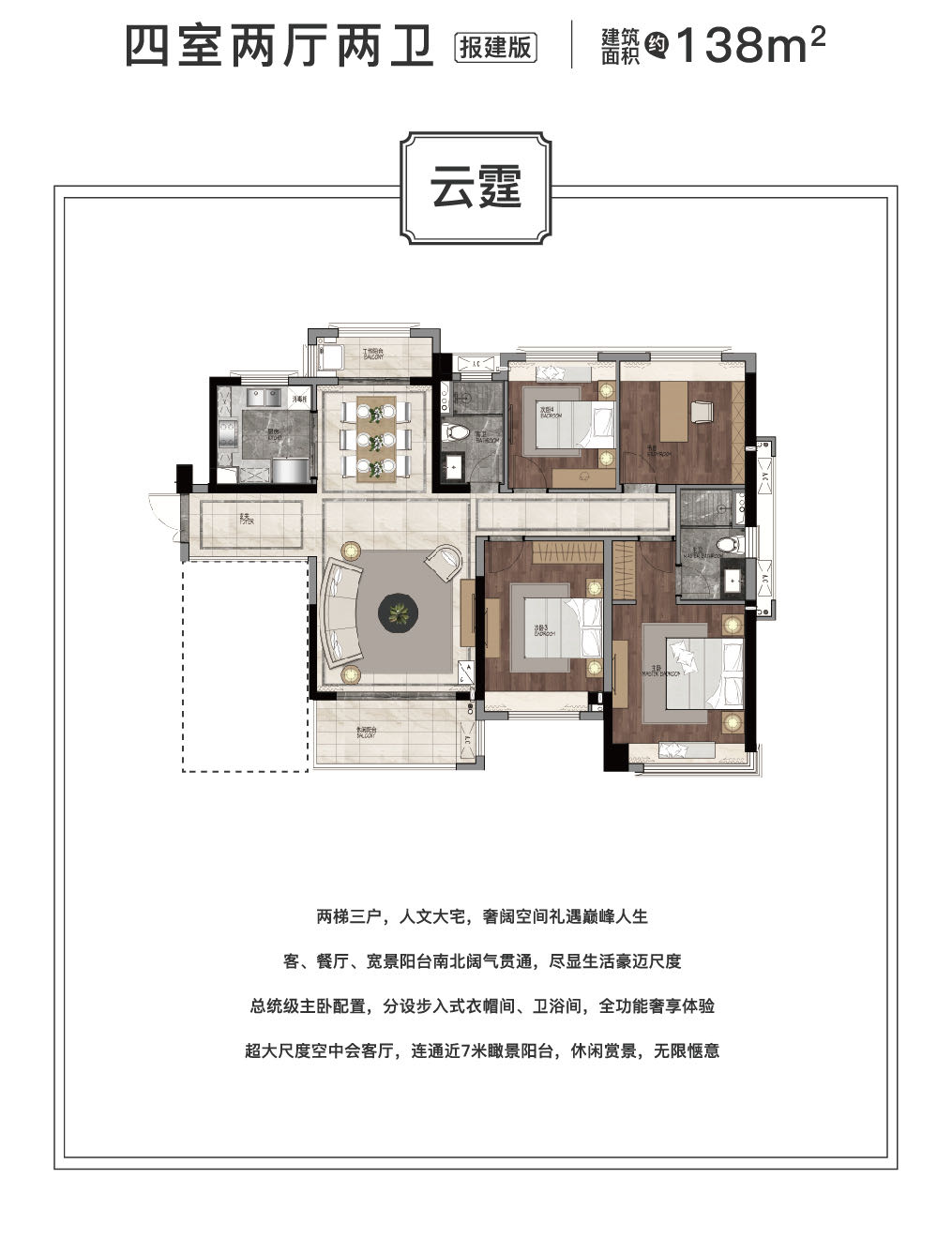 绿地珑玥府_效果图_主图_1