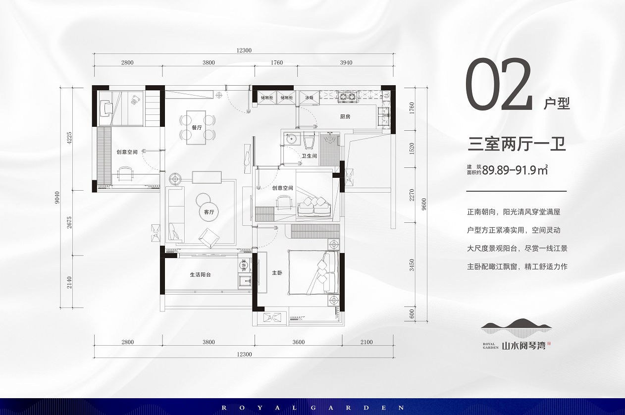 山水阅琴湾_效果图_主图_1