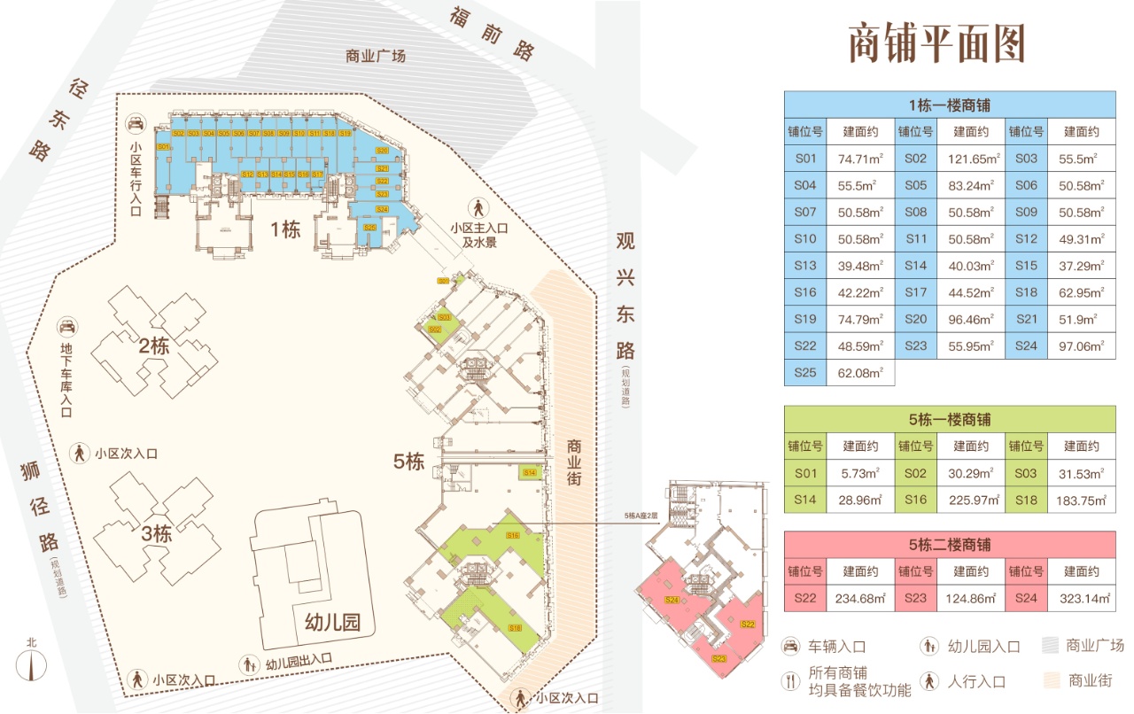 阳基御龙山_效果图_主图_1