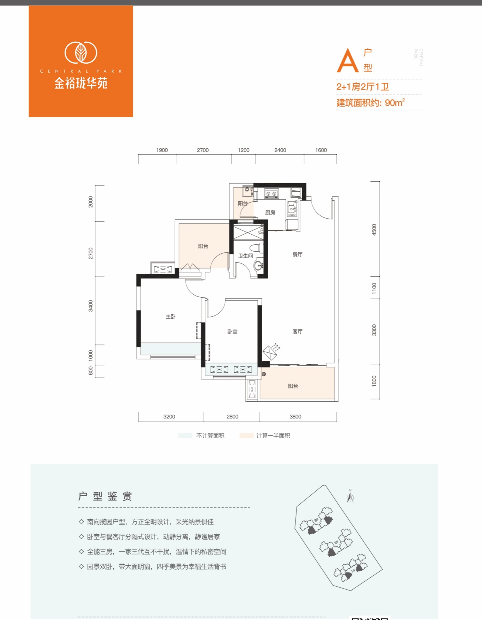金裕珑华苑_效果图_主图_1
