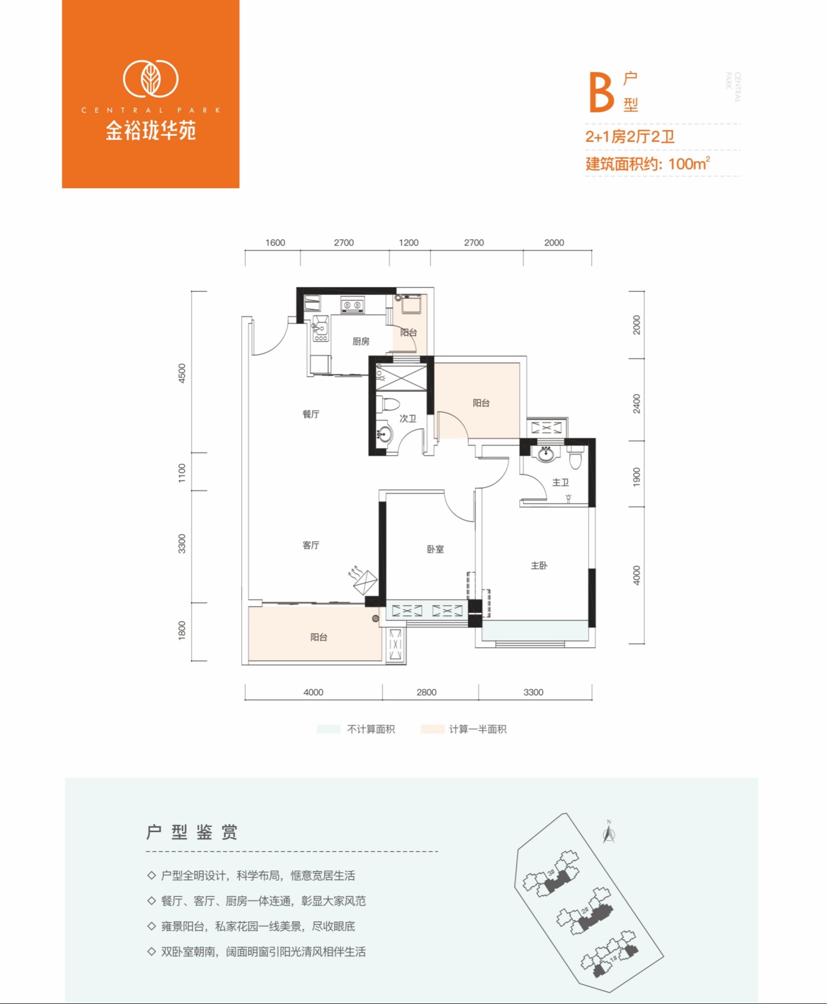 金裕珑华苑_效果图_主图_1