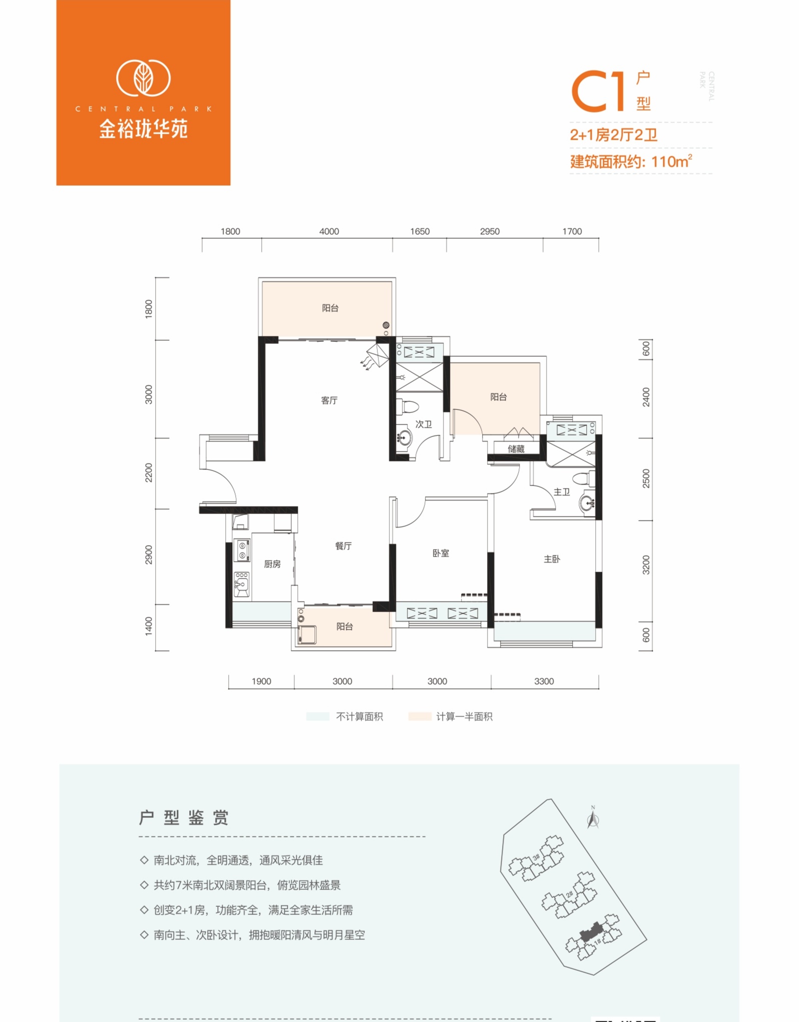金裕珑华苑_效果图_主图_1