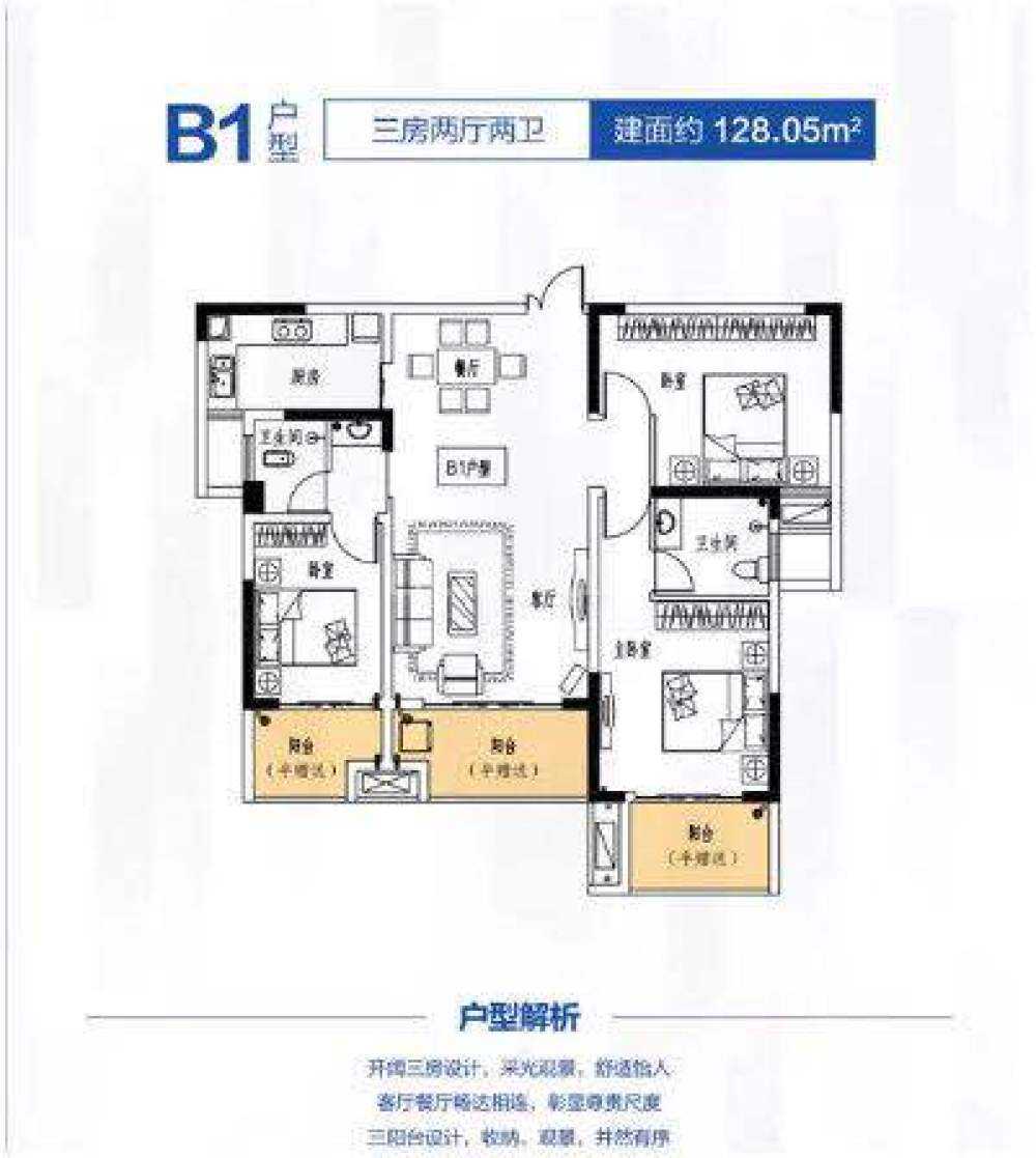 环亚高铁芯城_效果图_主图_1