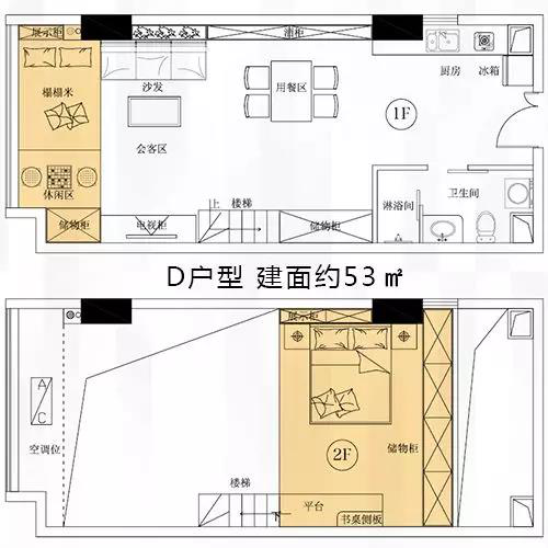环亚高铁芯城_效果图_主图_1