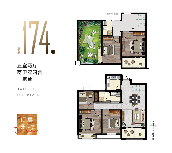 御水帝景城_效果图_主图_1