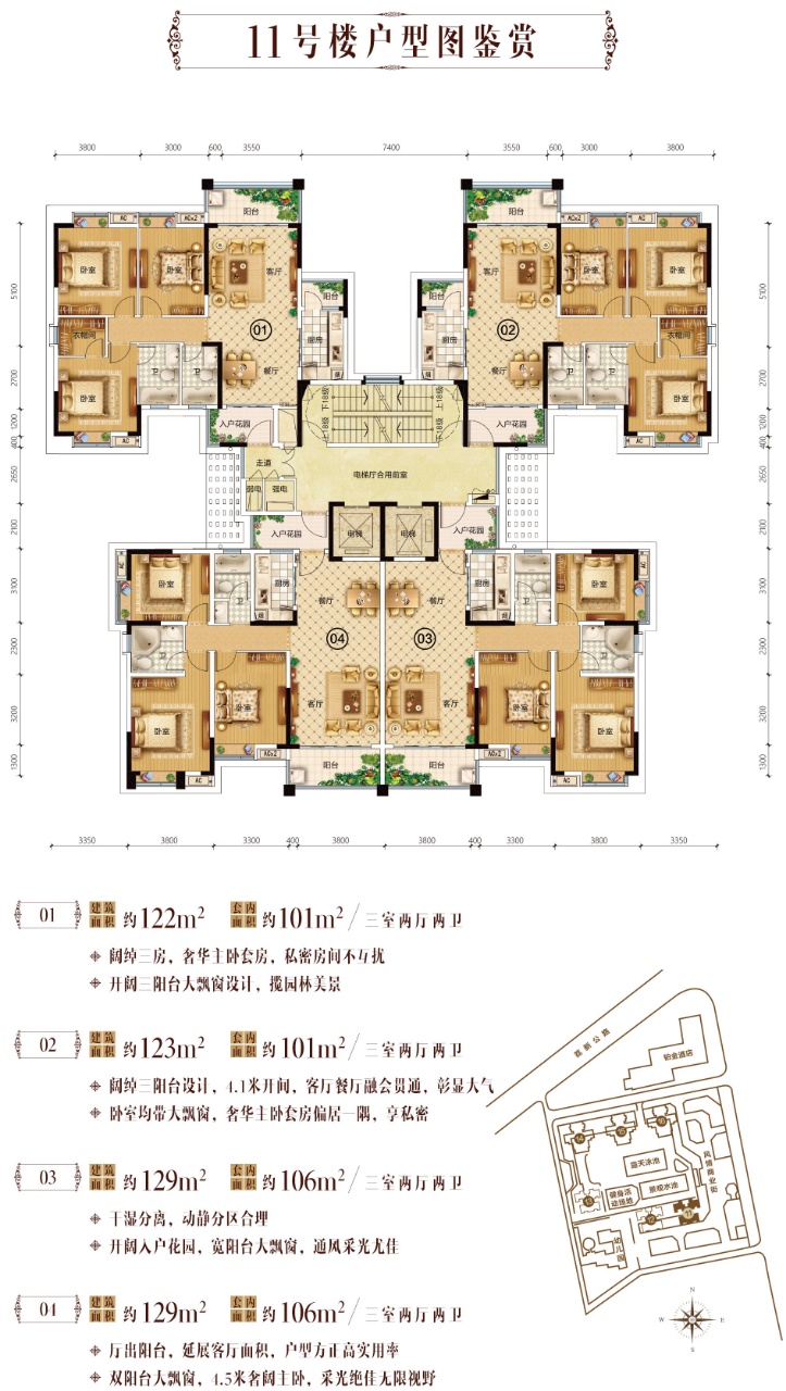 源海仙村一号_效果图_主图_1
