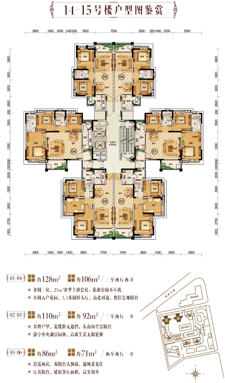 源海仙村一号_效果图_主图_1