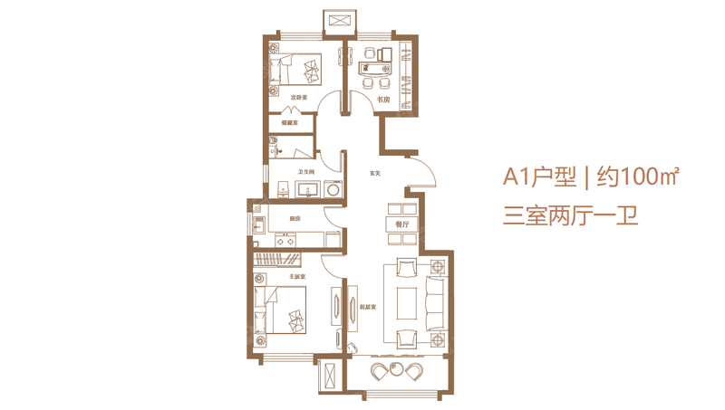 中加生态示范区_效果图_主图_1