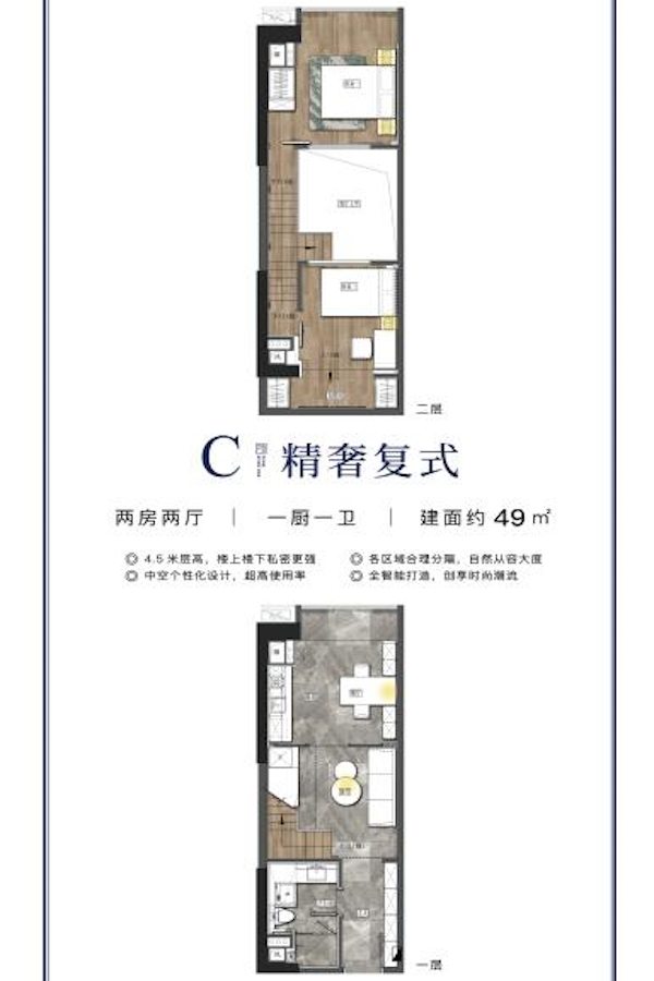 珠江壹号_效果图_主图_1
