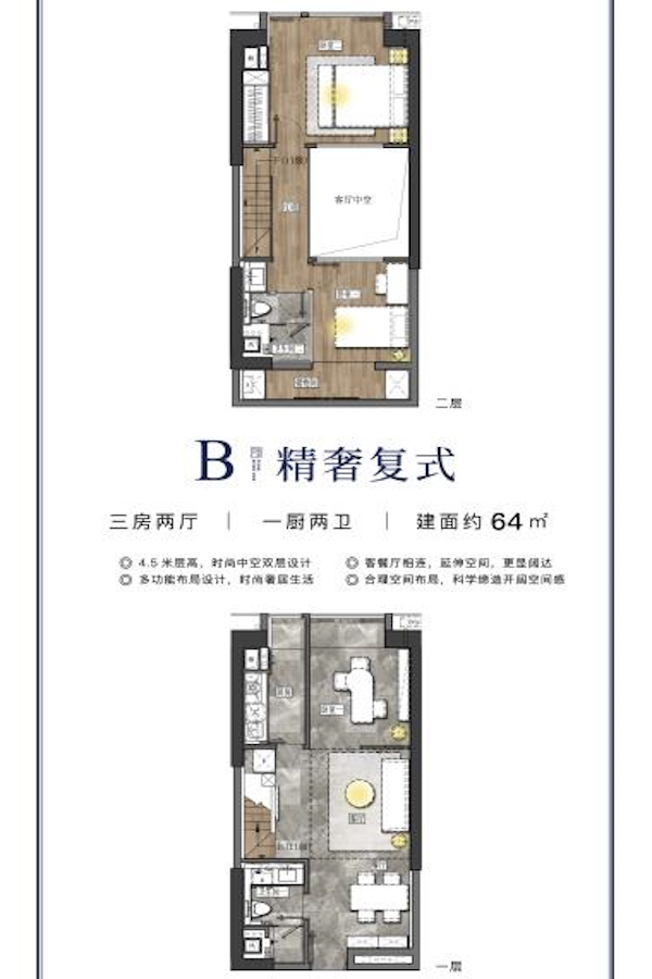 珠江壹号_效果图_主图_1