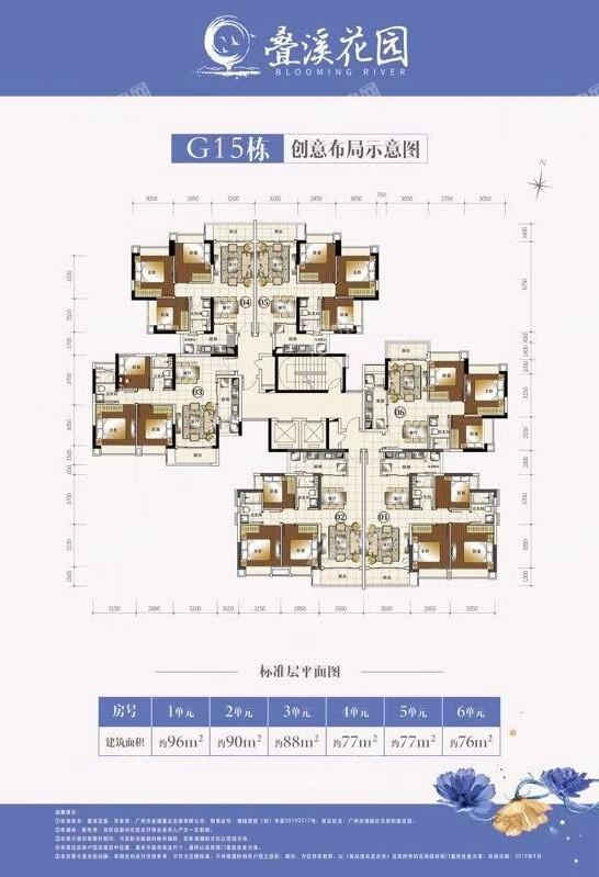 叠溪花园_效果图_主图_1