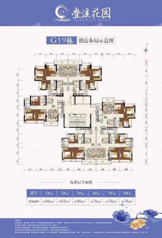 叠溪花园_效果图_主图_1