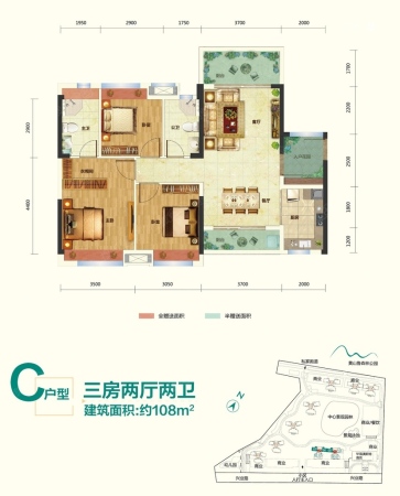 华海山屿海C户型-3室2厅2卫-108平