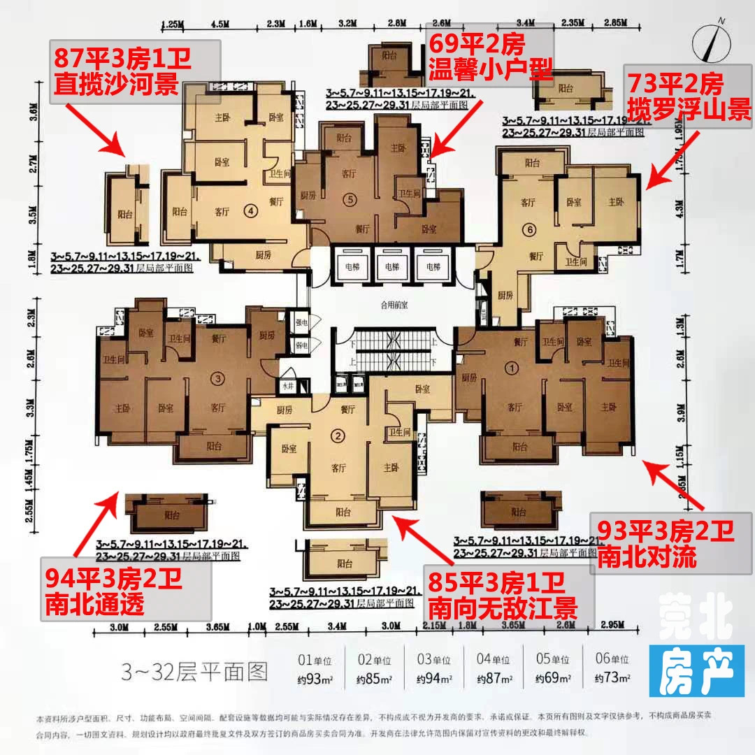 新鸿基珑汇-五部_效果图_主图_1