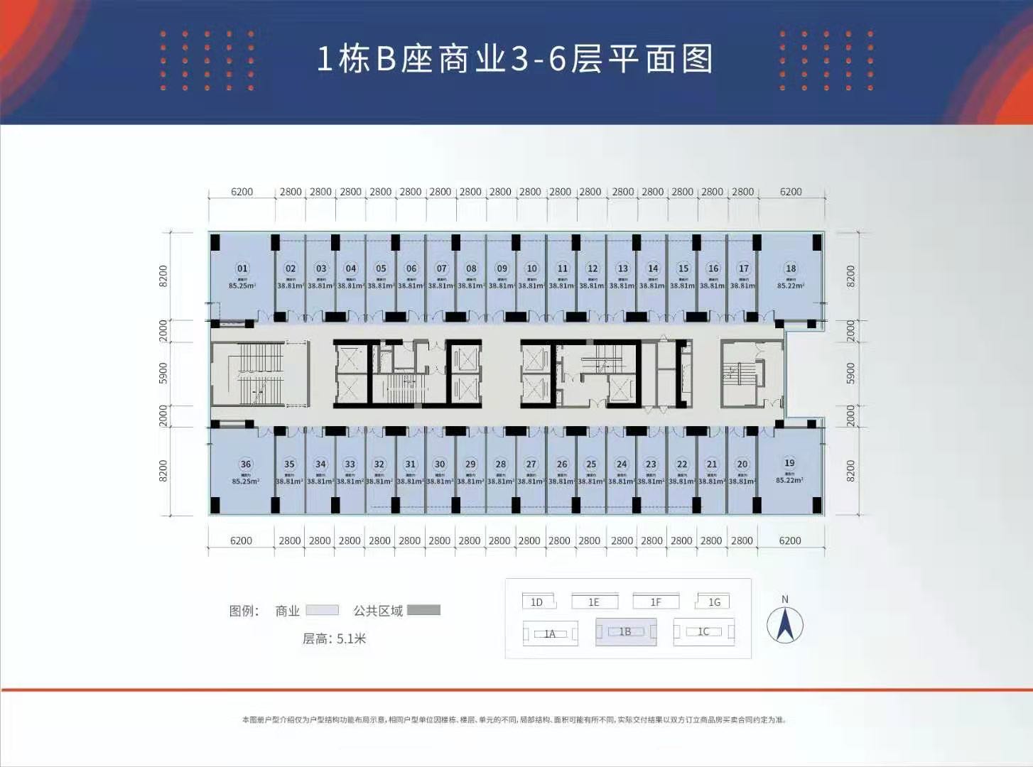 万科城市原点_效果图_主图_1