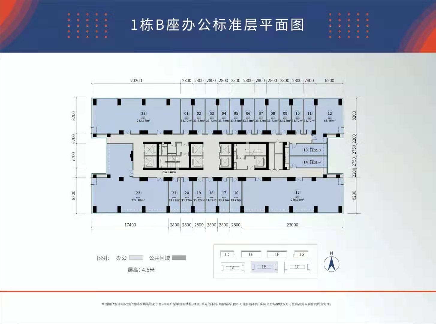 万科城市原点_效果图_主图_1
