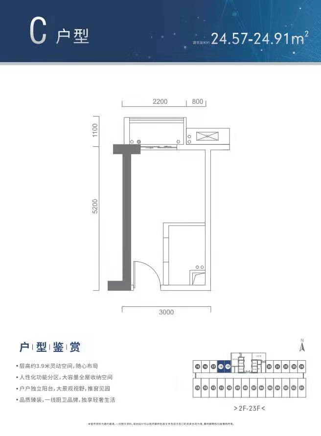恒明ONE_效果图_主图_1