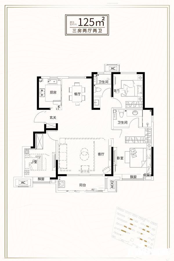 新城悦隽央著_效果图_主图_1