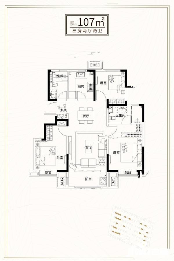 新城悦隽央著_效果图_主图_1