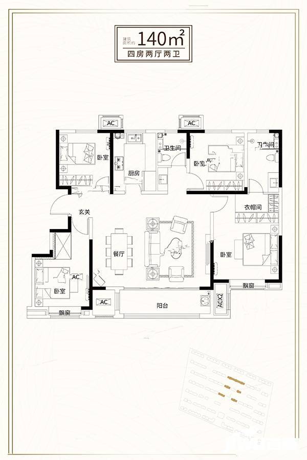 新城悦隽央著_效果图_主图_1