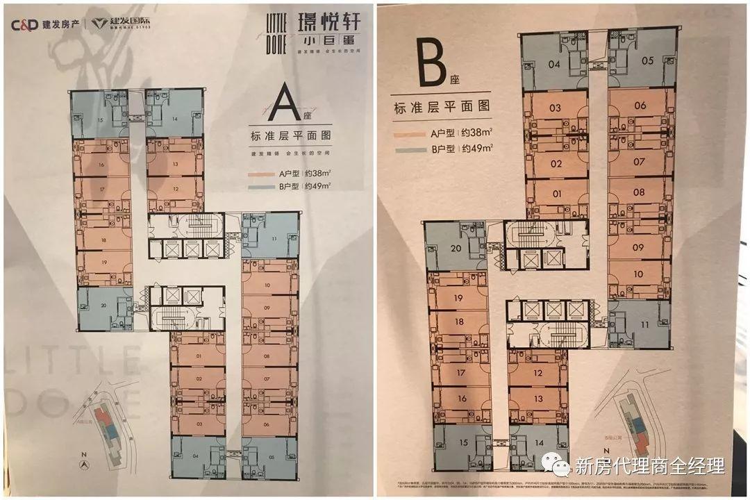 建发小巨蛋_效果图_主图_1
