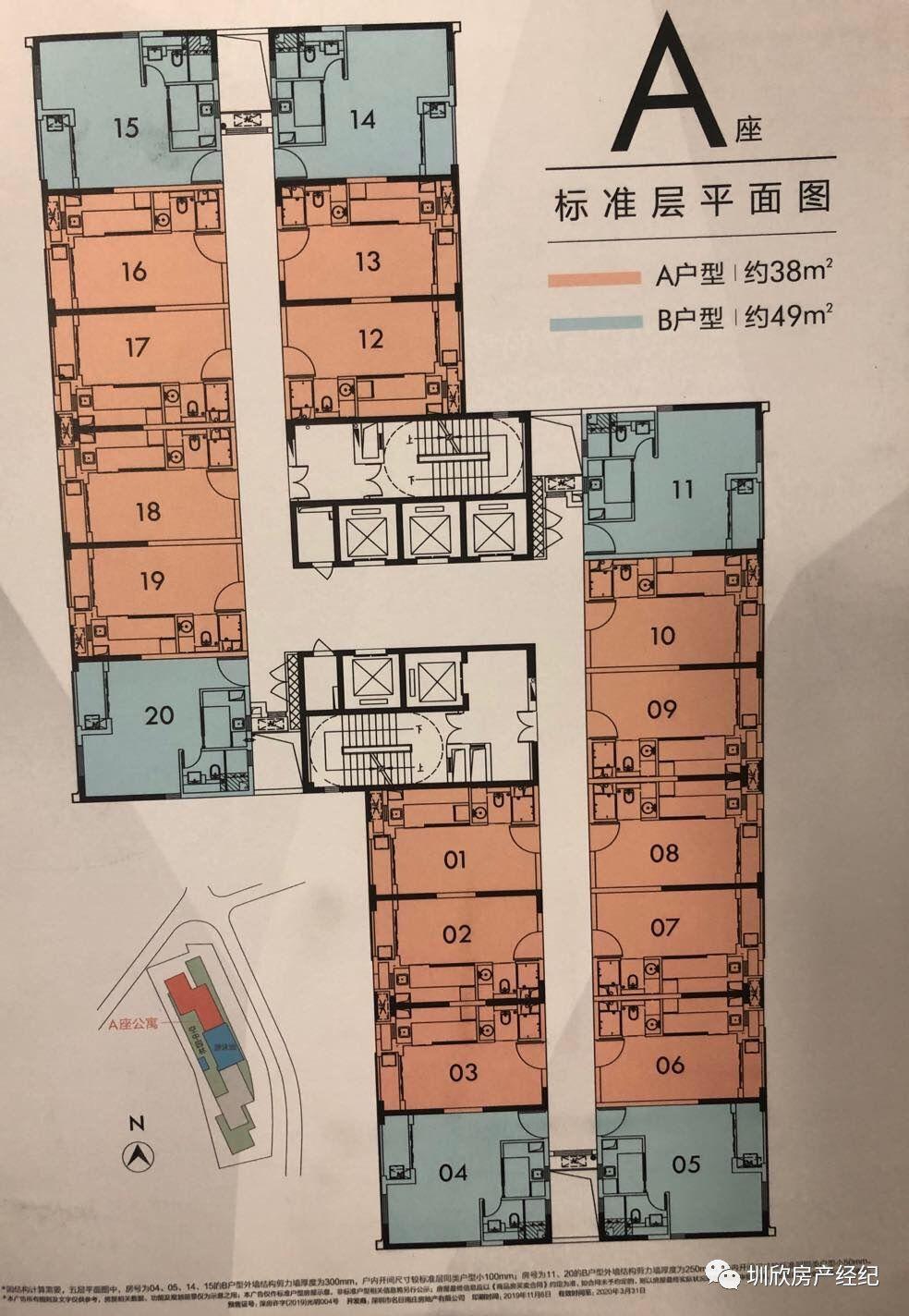 建发小巨蛋_效果图_主图_1