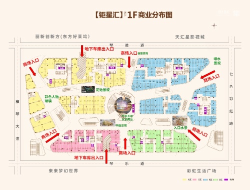 珠海钜星汇商业广场1F商业分布图