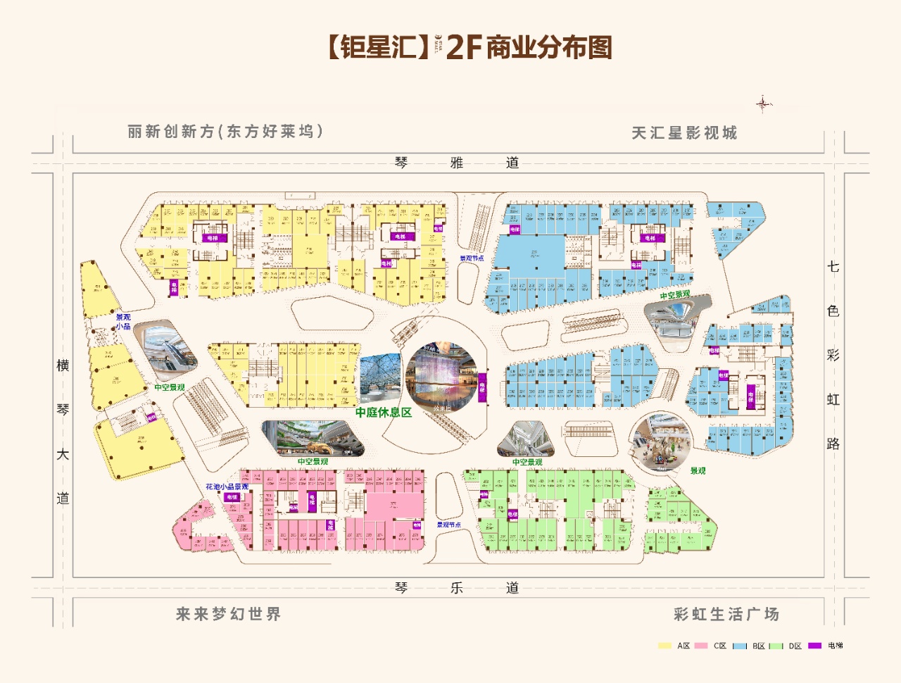 珠海钜星汇商业广场_效果图_主图_1