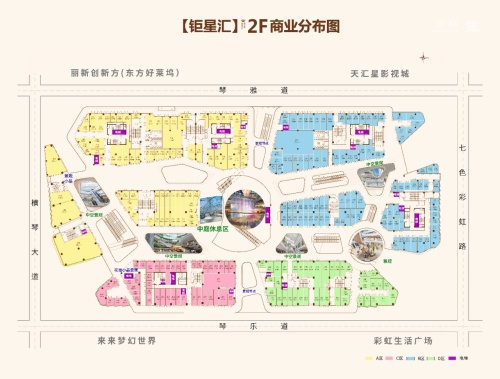 珠海钜星汇商业广场2F商业布局图