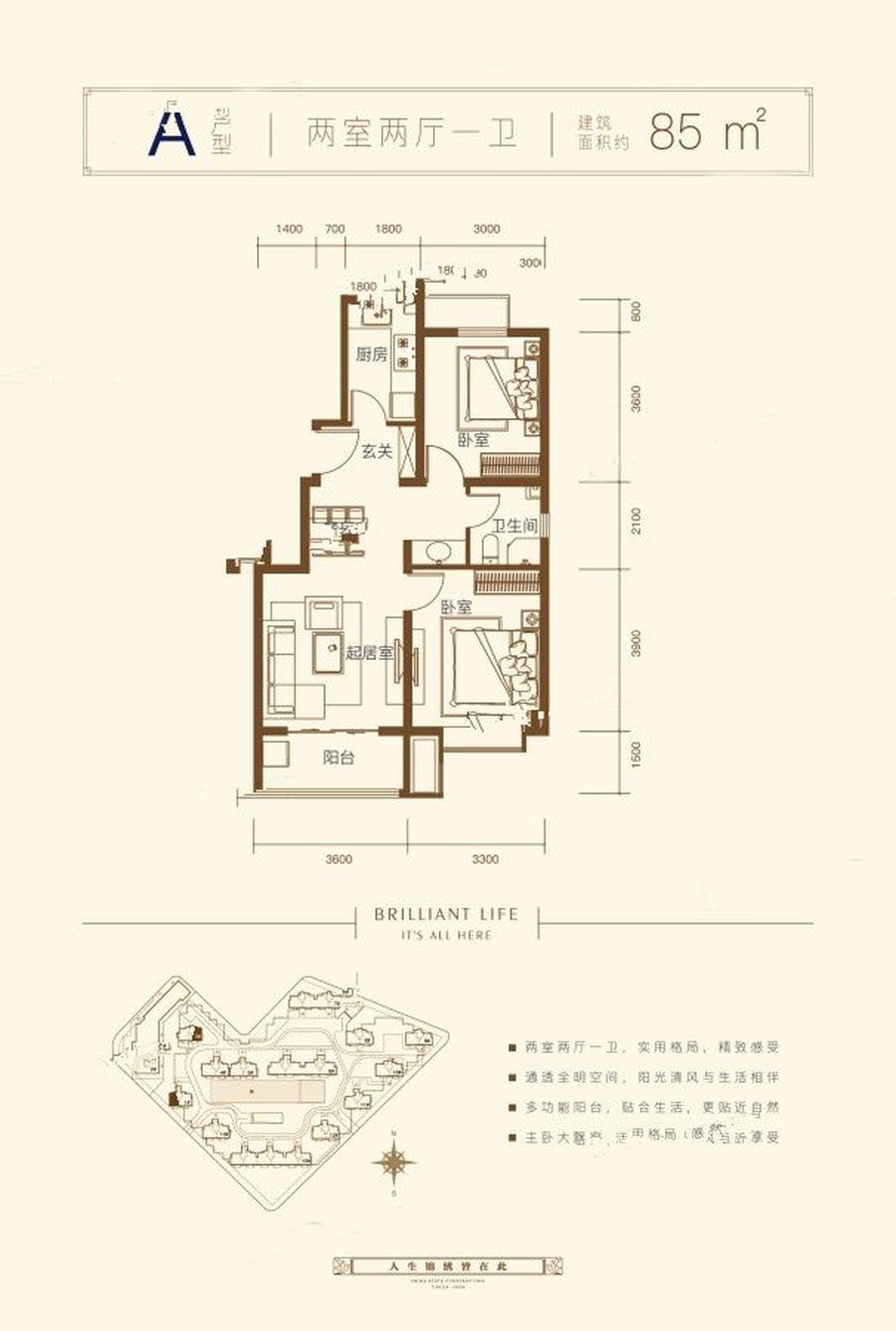 中建锦绣丽城_效果图_主图_1