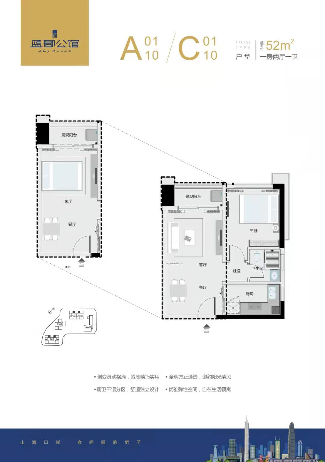 蓝郡公馆_效果图_主图_1