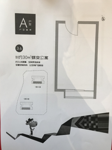 仁恒芯梦公园_效果图_主图_1