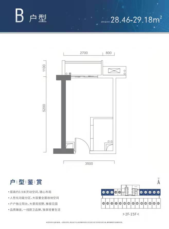 恒明ONE_效果图_主图_1
