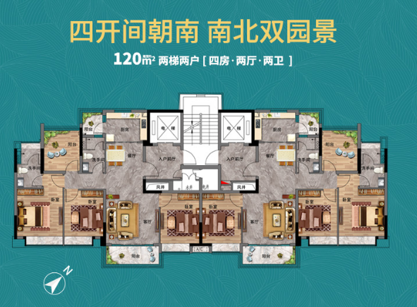 珠江壹城·禧悦花园_效果图_主图_1
