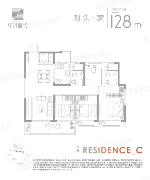 星河时代_效果图_主图_1