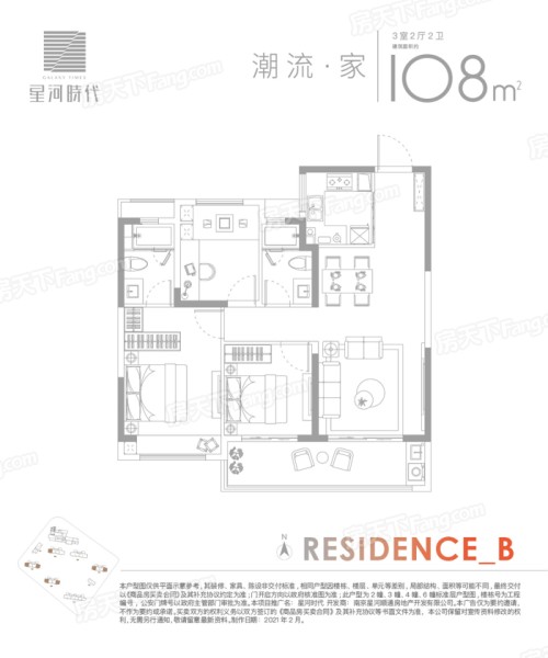 星河时代_效果图_主图_1