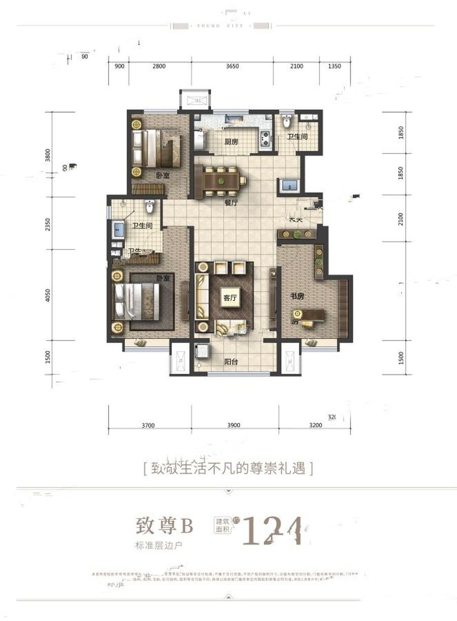 路劲太阳城心邸_效果图_主图_1