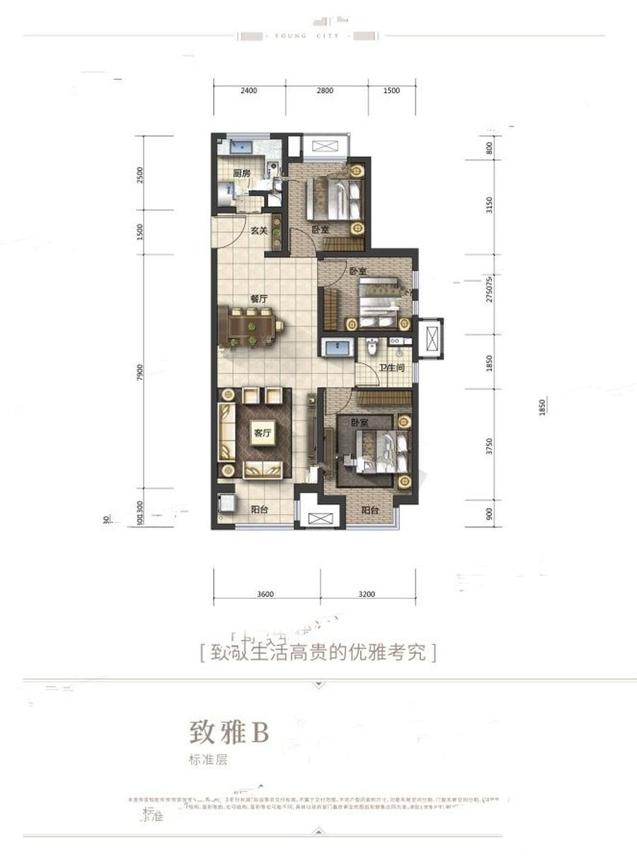 路劲太阳城心邸_效果图_主图_1