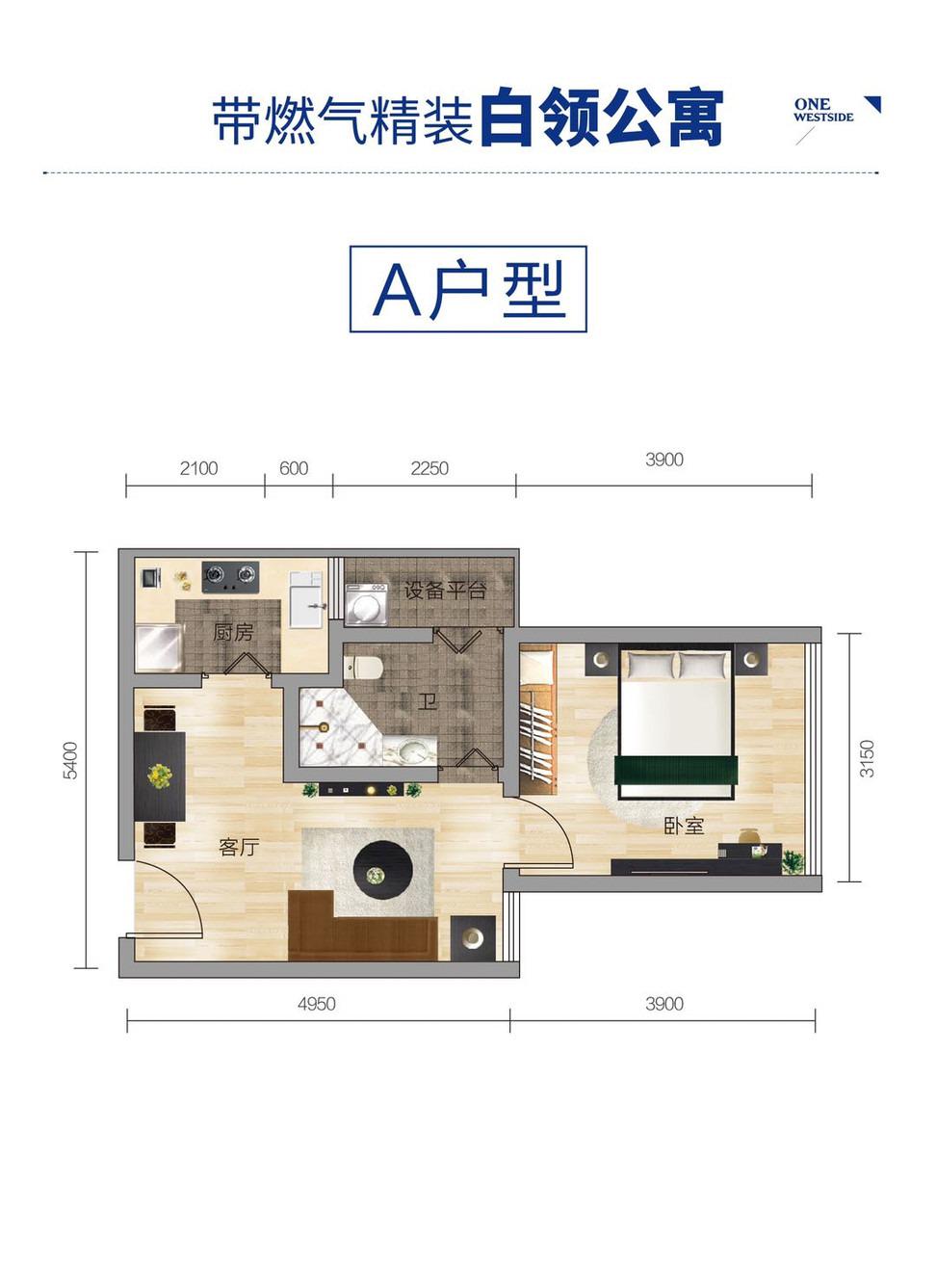 大汉西城壹号_效果图_主图_1