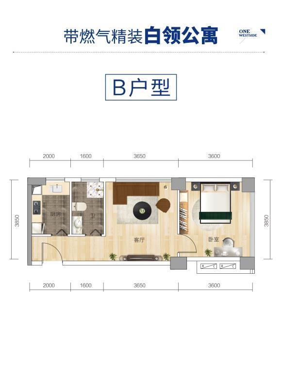 大汉西城壹号_效果图_主图_1