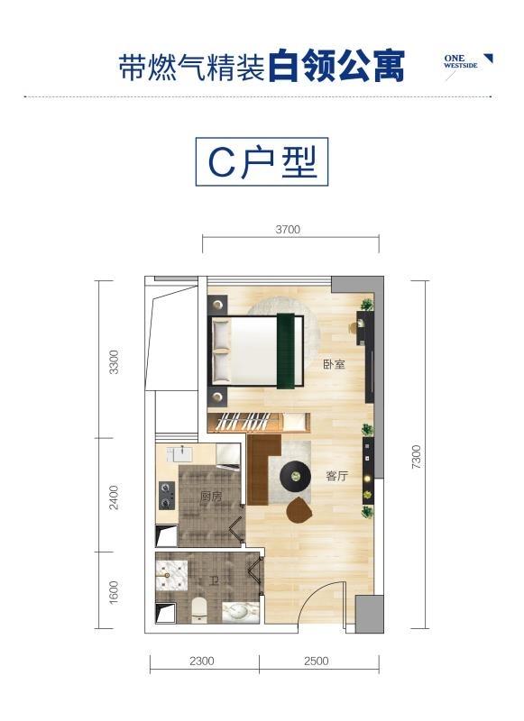 大汉西城壹号_效果图_主图_1